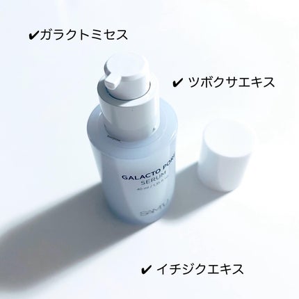 ガラクトポアセラム/SAM'U/美容液を使ったクチコミ(2枚目)