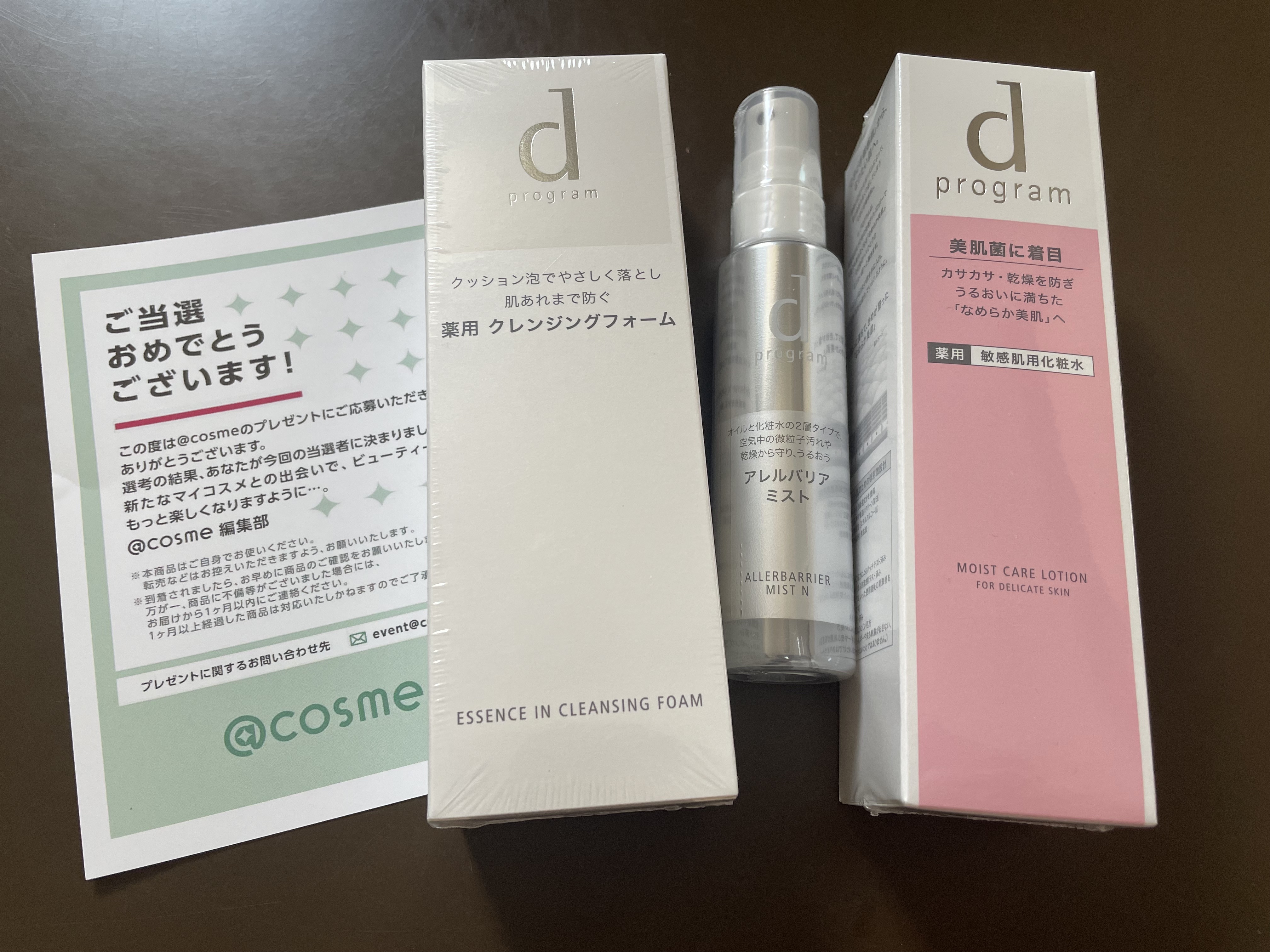 アレルバリア ミスト/d プログラム/ミスト状化粧水を使ったクチコミ（1枚目）