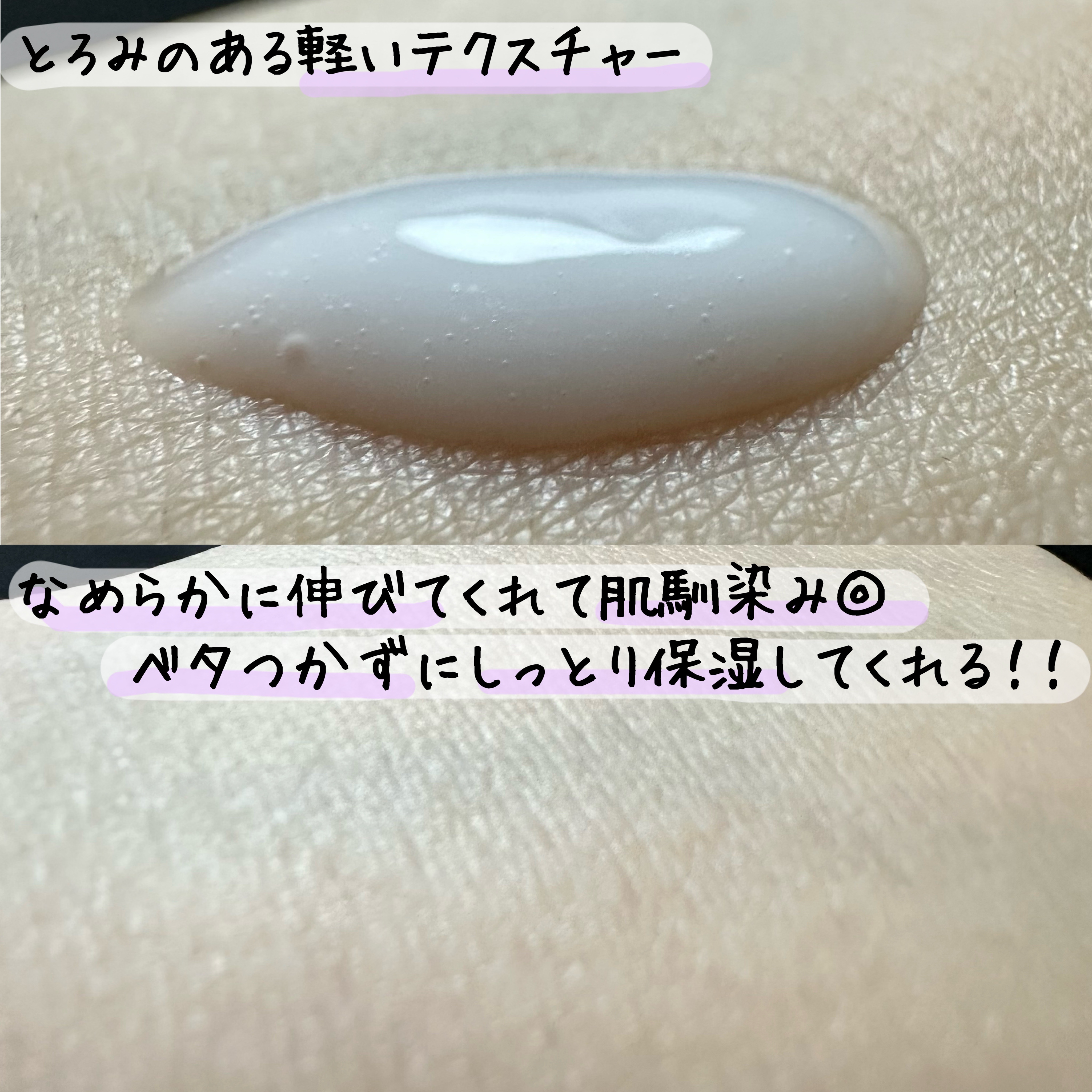 バクチオールポアジェットセラム/Dr.G/美容液を使ったクチコミ（3枚目）