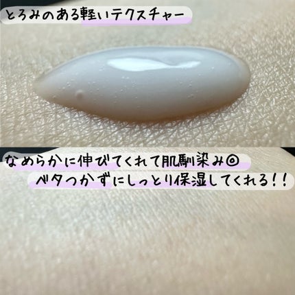 バクチオールポアジェットセラム/Dr.G/美容液を使ったクチコミ(3枚目)