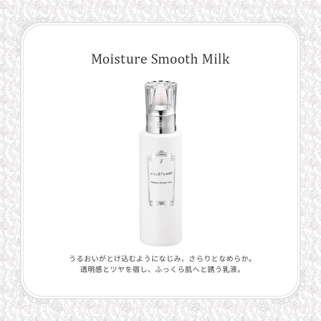 ジルスチュアート ピュア シェイキング セラム/JILL STUART/美容液を使ったクチコミ(4枚目)