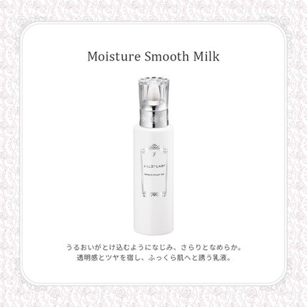 ジルスチュアート ピュア シェイキング セラム/JILL STUART/美容液を使ったクチコミ(4枚目)