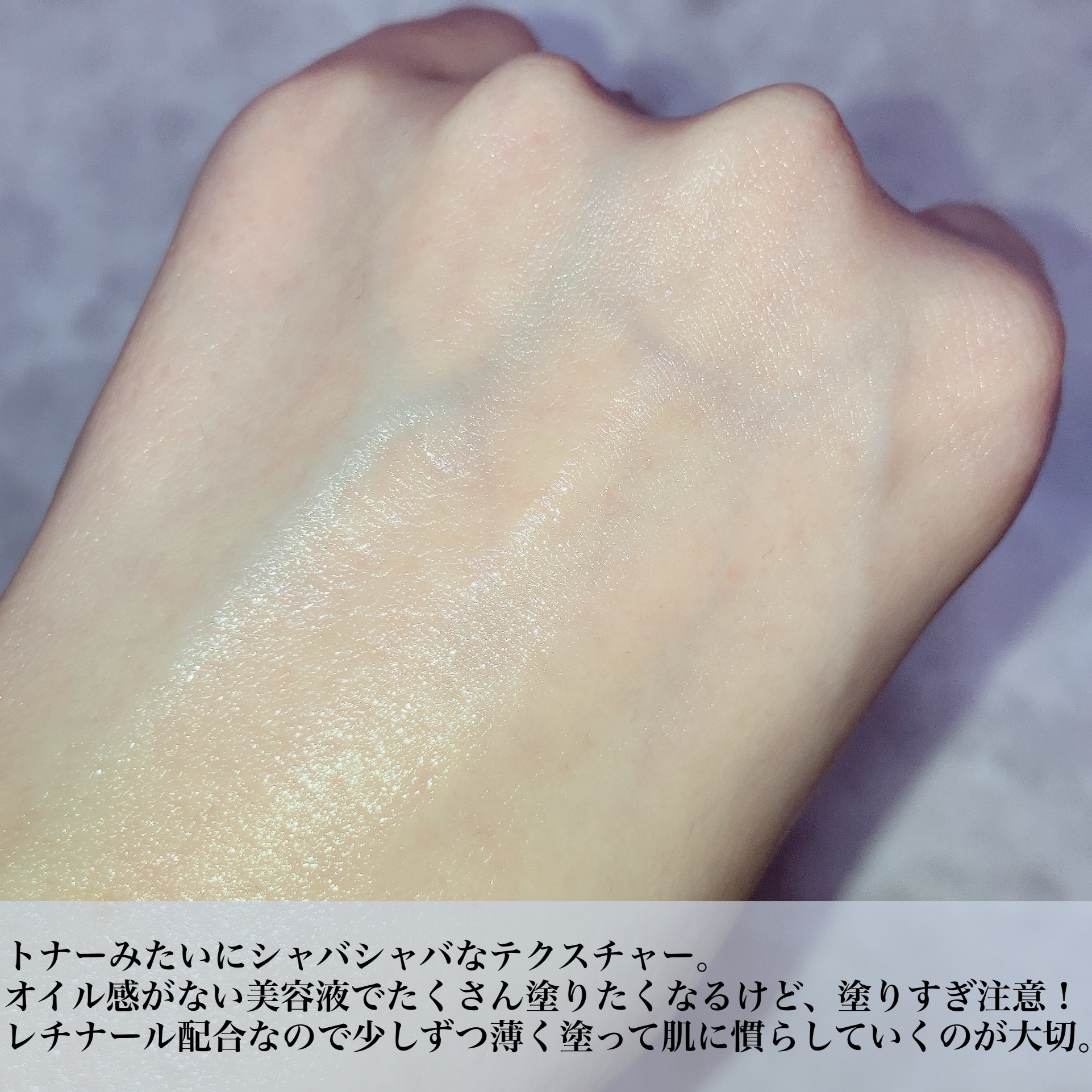 5GF リフティナル ターンオーバー 美容液/Mildlab/美容液を使ったクチコミ（3枚目）