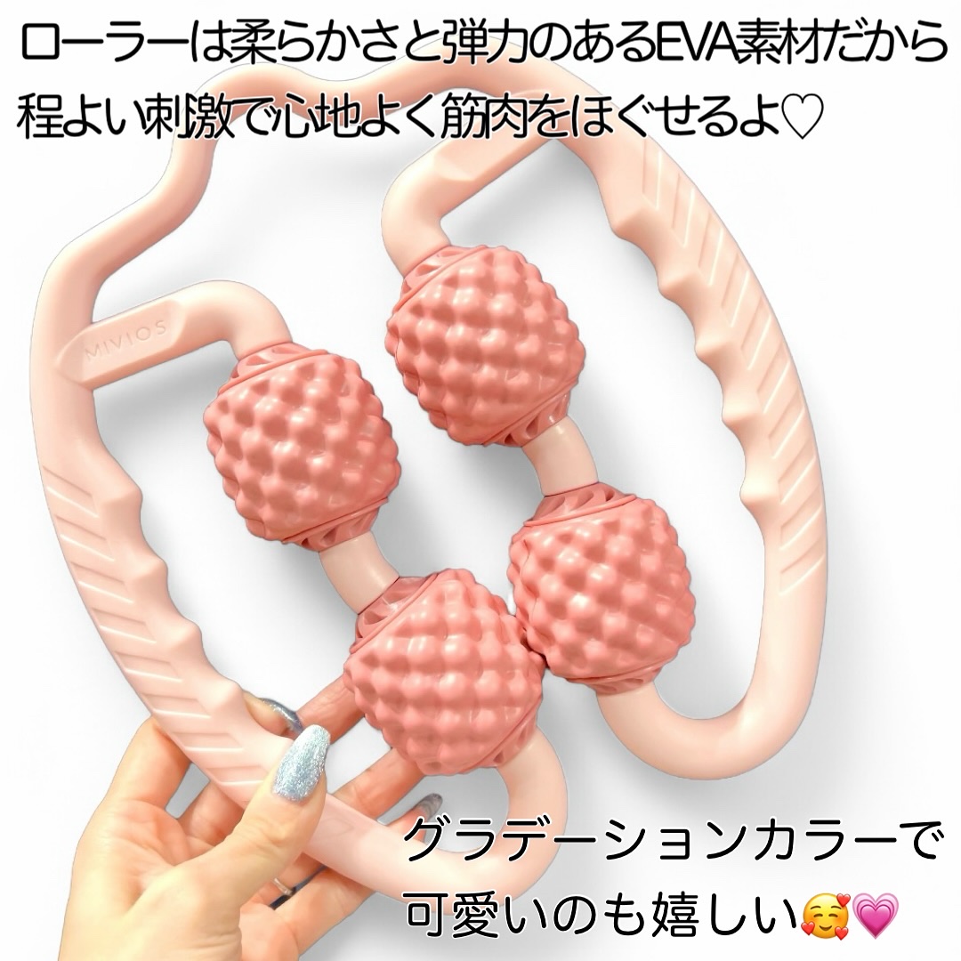 ハンドルローラー/MIVIOS/ボディローラーを使ったクチコミ（2枚目）