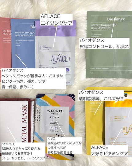 あかり on LIPS 「メガ割おすすめシリーズどんどんいくよー!!✊̖́-Qoo10ア..」(4枚目)