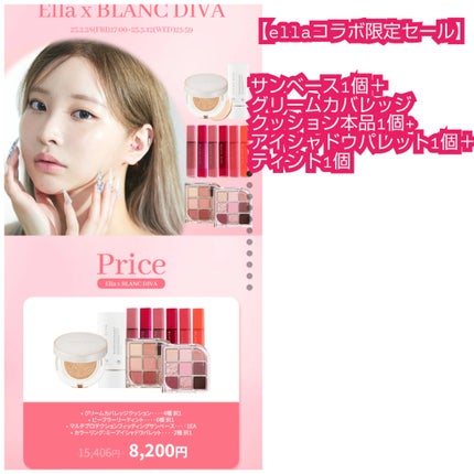 GLEAM COVERAGE CUSHION/BLANC DIVA/クッションファンデーションを使ったクチコミ(2枚目)