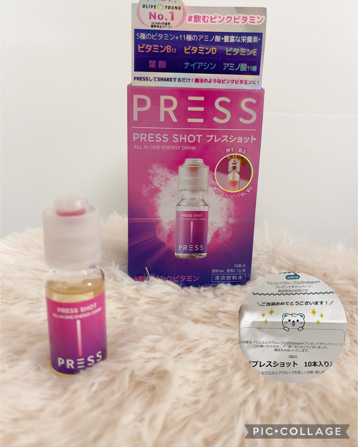 PRESS SHOT/PRESS SHOT/美容サプリメントを使ったクチコミ(1枚目)