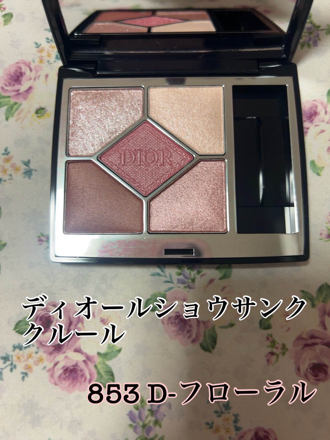 ディオールショウ サンク クルール/Dior/アイシャドウを使ったクチコミ(1枚目)