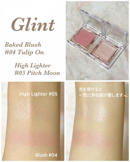 ベイクドブラッシュ/Glint/パウダーチークを使ったクチコミ(4枚目)