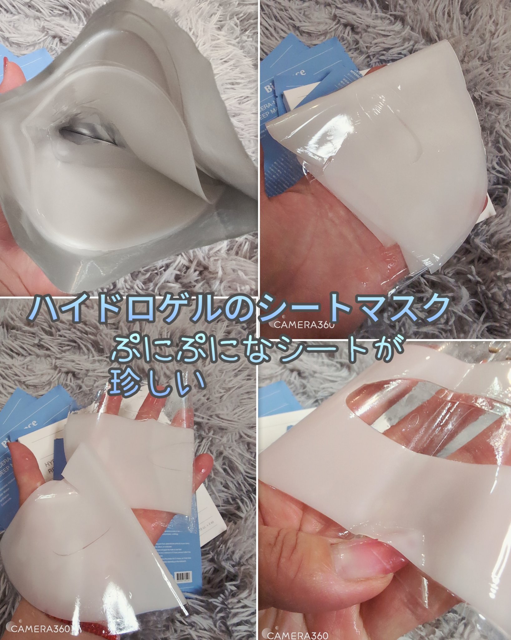 ハイドロセラノールリアルディープマスク/Biodance/シートマスク・パックを使ったクチコミ（2枚目）