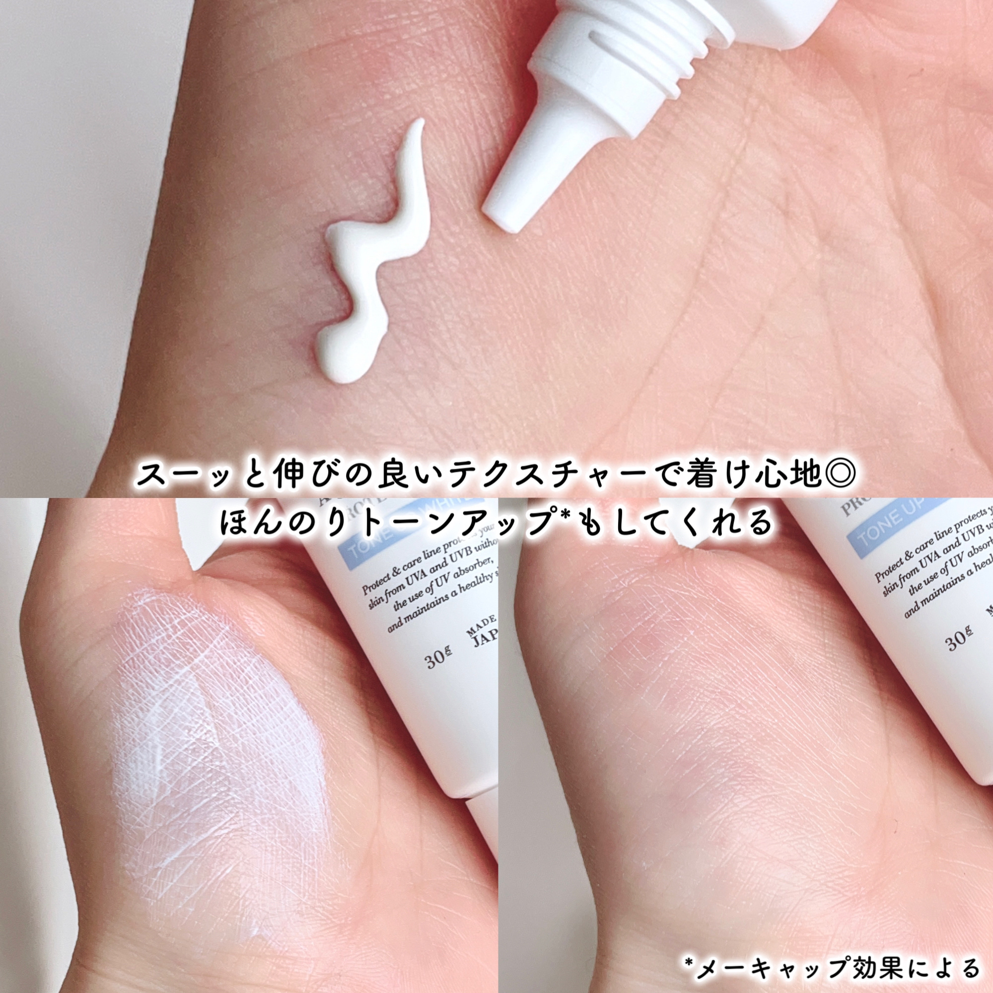 ミネラルUVアクアセラム/エトヴォス/美容液を使ったクチコミ（3枚目）