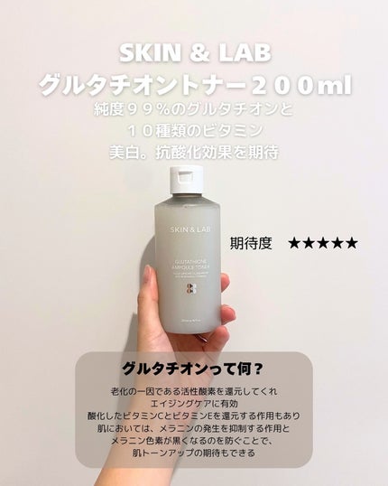 ロングアクティブアイラッシュセラム/COSNORI/まつげ美容液を使ったクチコミ(2枚目)