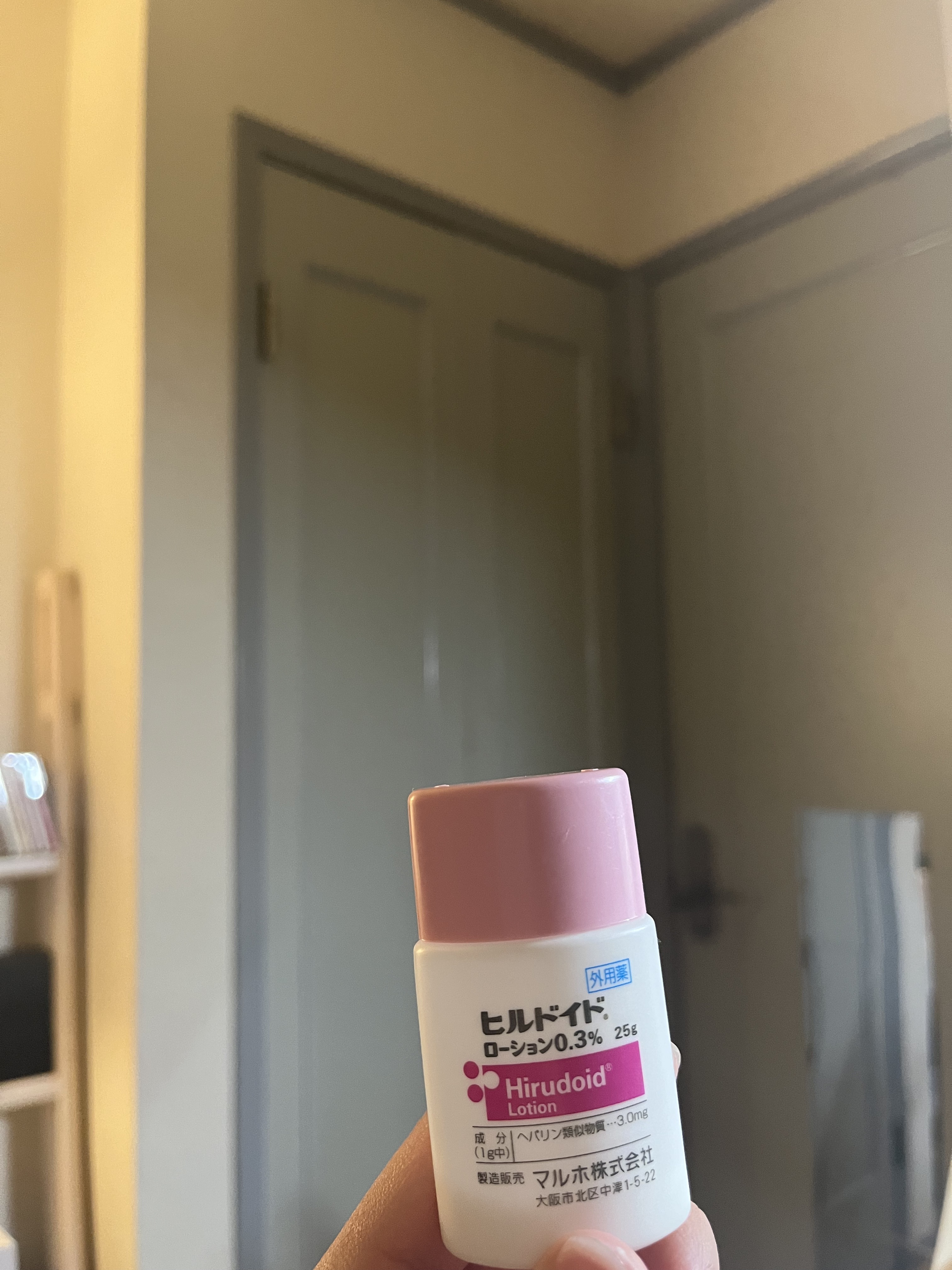 モイスチュア ローション 35ml/カルテHD/化粧水を使ったクチコミ（1枚目）