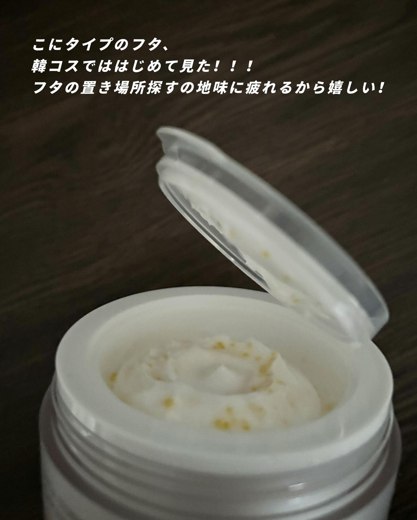 ビタトーニングカプセルクリーム/ダルバ/フェイスクリームを使ったクチコミ（3枚目）