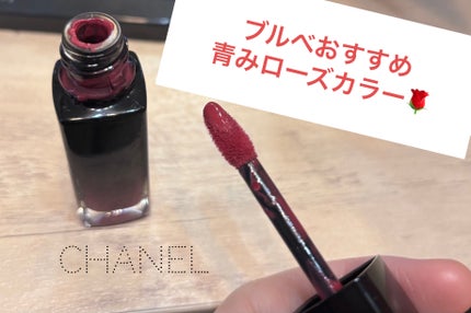 ルージュ アリュール ラック 66 ペルマナン/CHANEL/口紅の画像