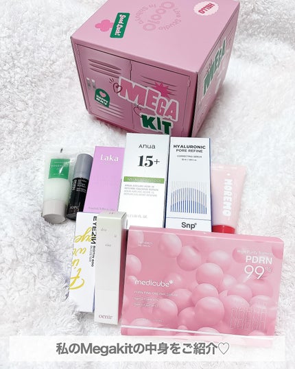 lou@ブルベ夏 on LIPS 「✨🌈Qoo10MyMegakit🦄✨Qoo10Livestud..」(7枚目)