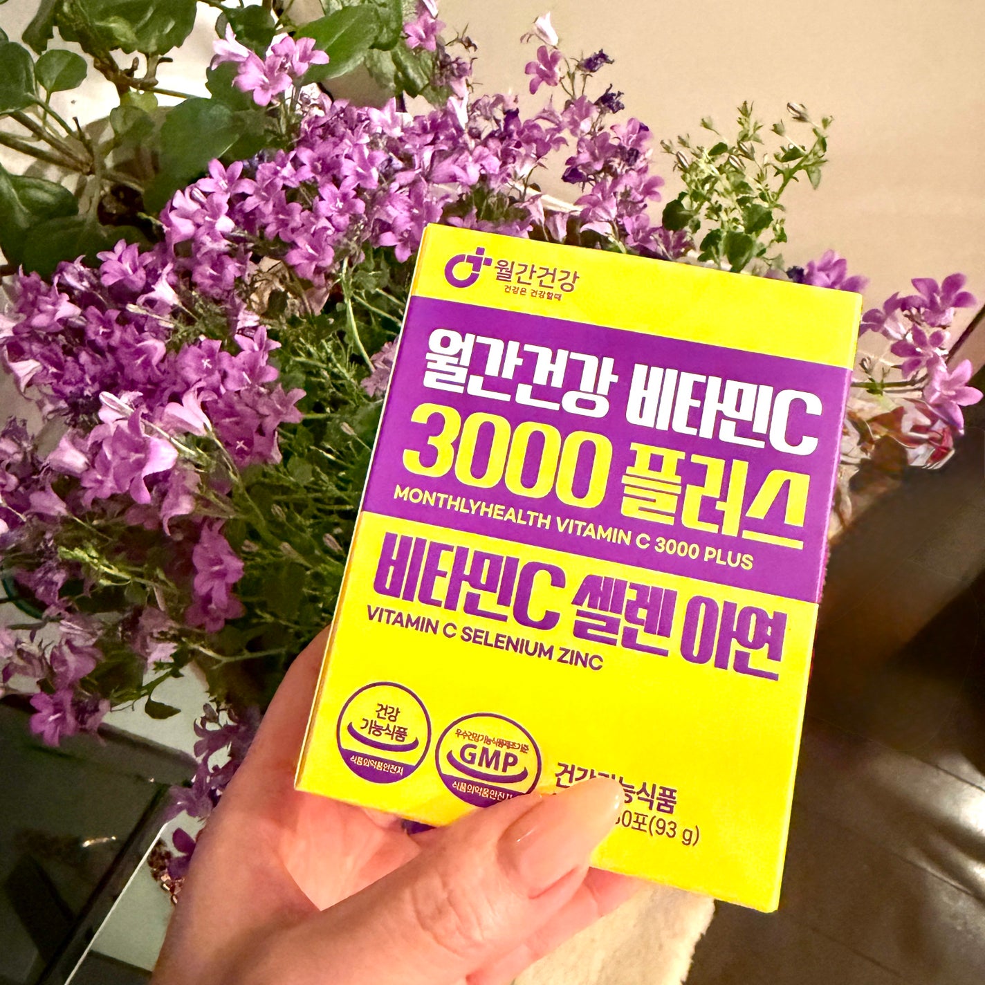 メガビタミンC3000プラスセレン亜鉛/월간건강/美容サプリメントを使ったクチコミ(1枚目)