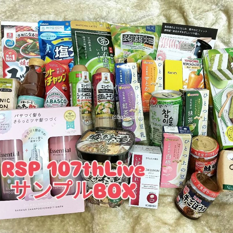 VC ホワイトピールセラム/SKIO/ブースター・導入液を使ったクチコミ（1枚目）