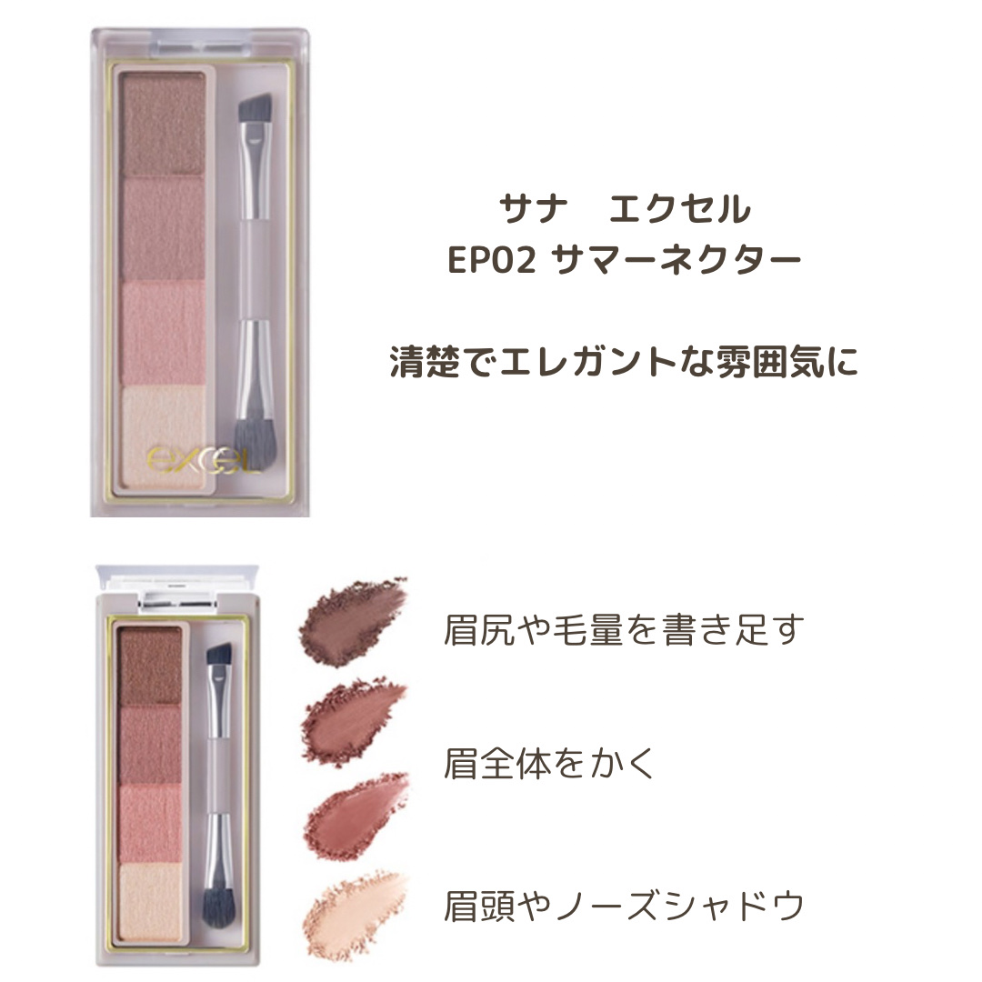 カラーエディットパウダーブロウ/excel/パウダーアイブロウを使ったクチコミ（2枚目）