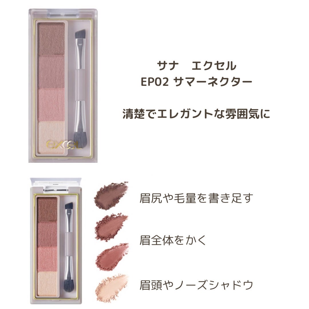 カラーエディットパウダーブロウ/excel/パウダーアイブロウを使ったクチコミ(2枚目)