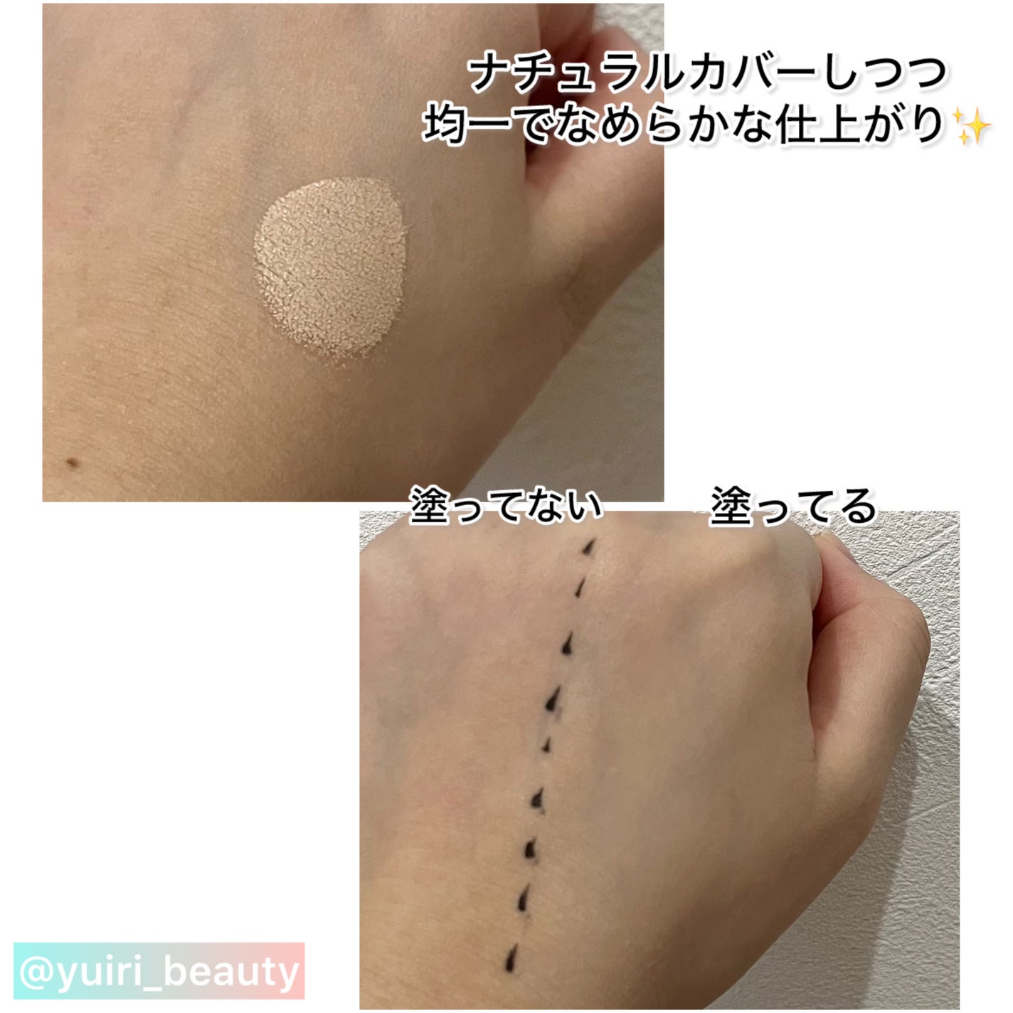 ゆいり 美容•コスメ フォロバ100 on LIPS 「@yuiri_beauty◁その他の投稿はこちら@moonsh..」(4枚目)