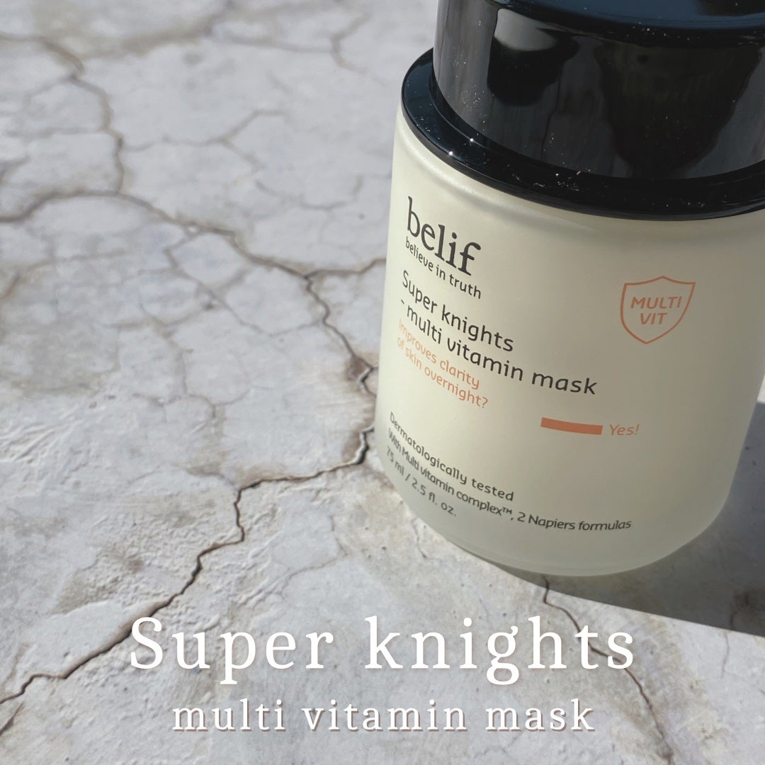 スーパーナイツ ビタミンマスク/belif/フェイスクリームを使ったクチコミ(1枚目)