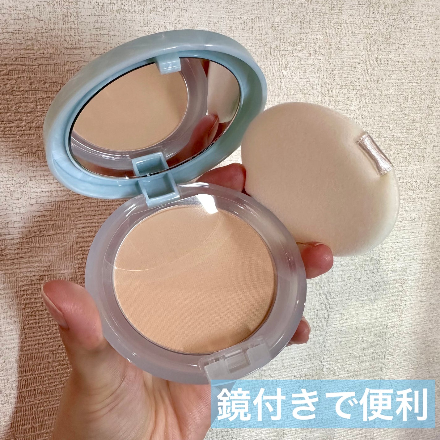 エクセル プロテクティブ UVリタッチパウダー/excel/プレストパウダーを使ったクチコミ(3枚目)