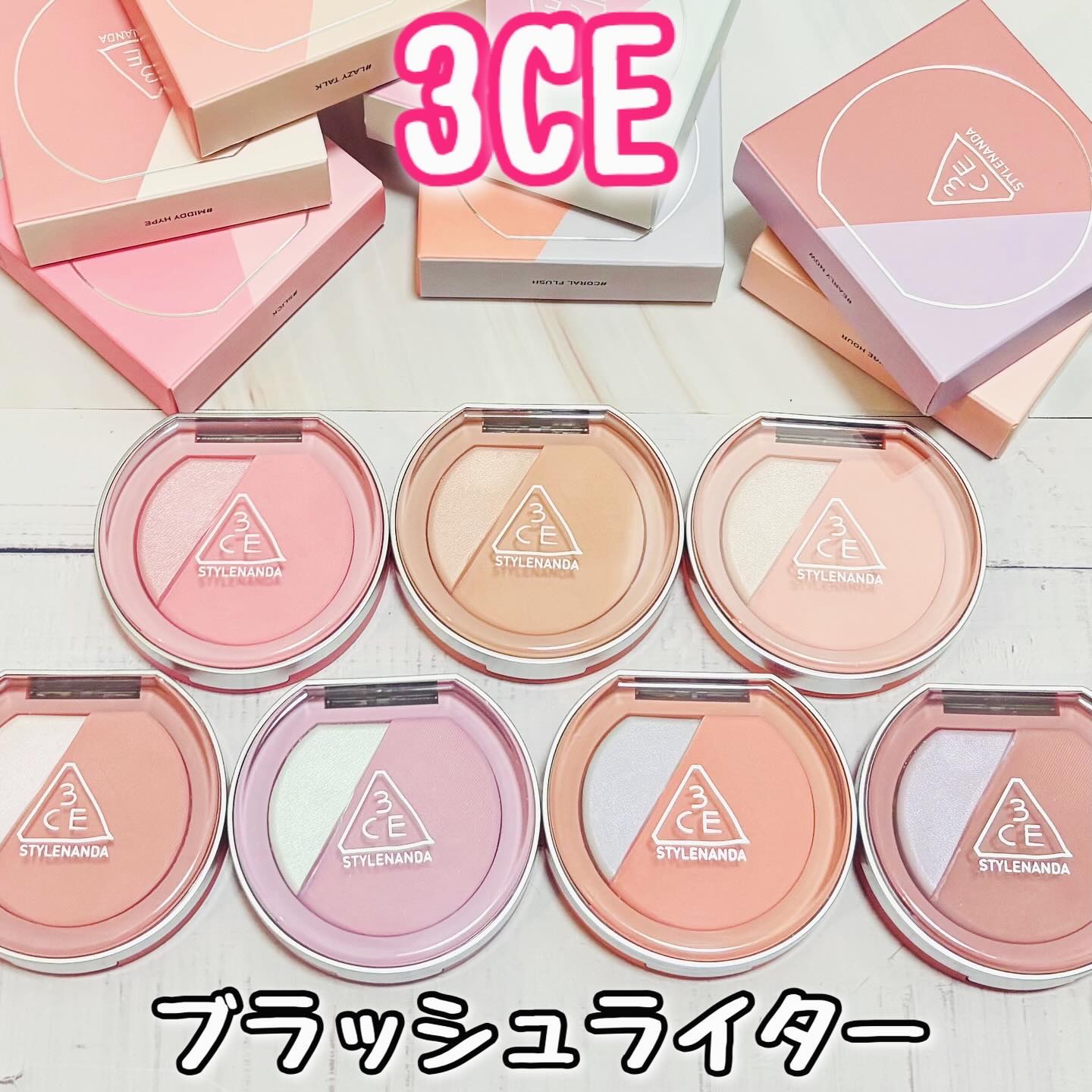 3CE ブラッシュライター/3CE/パウダーチークを使ったクチコミ（1枚目）