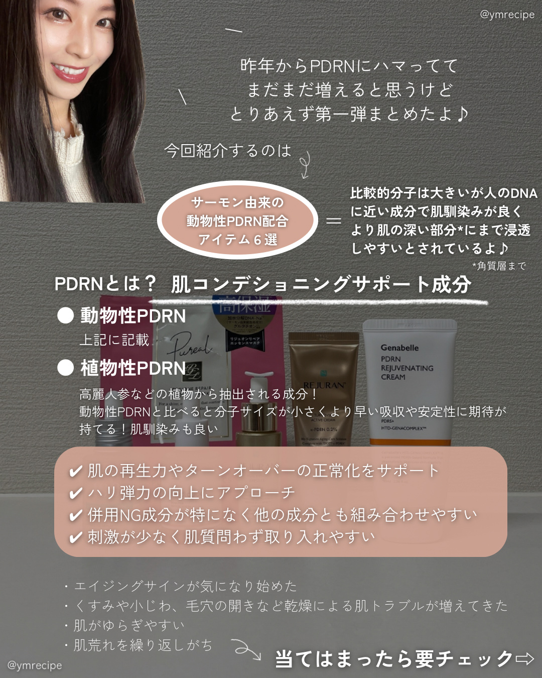 リジュオンリペアエッセンスマスク/ピュレア/シートマスク・パックを使ったクチコミ（2枚目）