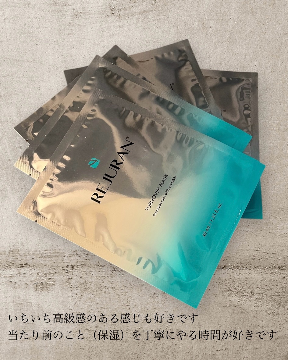 REJURAN ターンオーバーマスク(5枚入り)/REJURAN COSMETICS/シートマスク・パックを使ったクチコミ（2枚目）