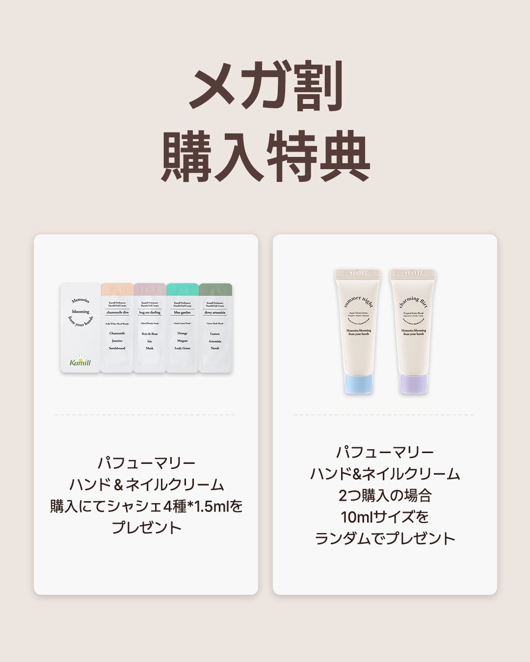 カミール公式アカウント on LIPS 「💐3月Qoo10メガ割D-DAY💐𝙈𝙀𝙂𝘼𝙒𝘼𝙍𝙄𝙎𝙋𝙀𝘾𝙄𝘼..」(3枚目)