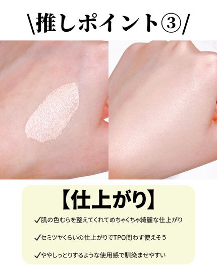 コンシャス フィット クッション ファンデーション/moonshot/クッションファンデーションを使ったクチコミ(4枚目)