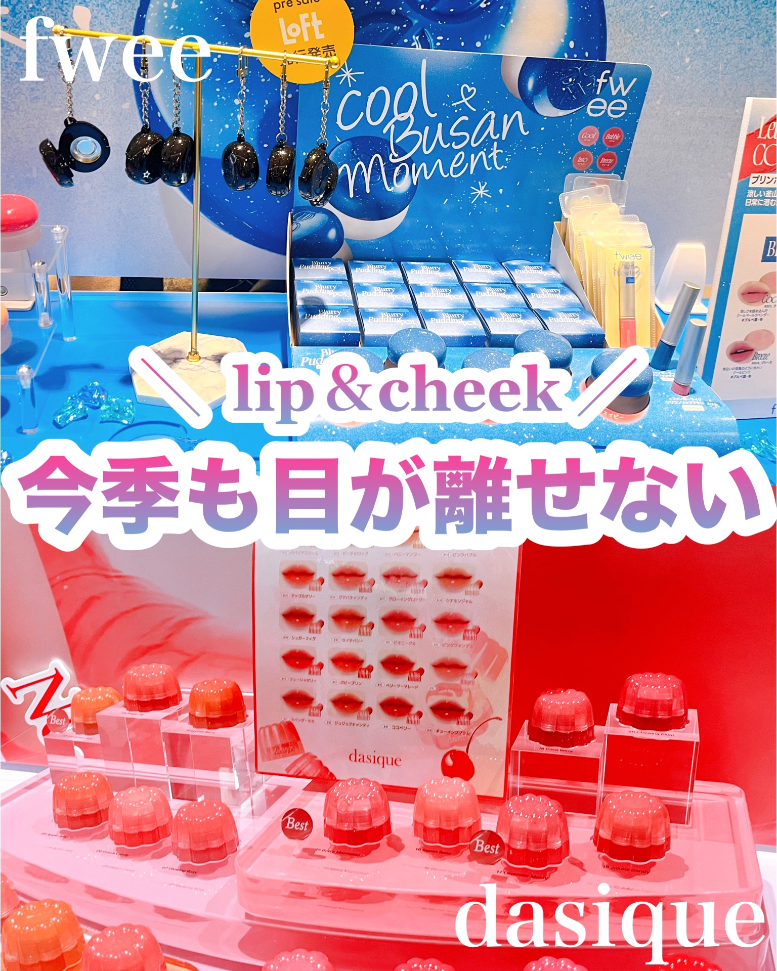 チューインググロウポット/dasique/口紅を使ったクチコミ（1枚目）