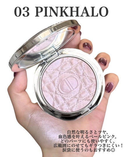 2025春新作】Dior(ディオール)新発売コスメ!発売日や価格は 2025春新作】Dior(ディオール)新発売コスメ!発売日や価格は