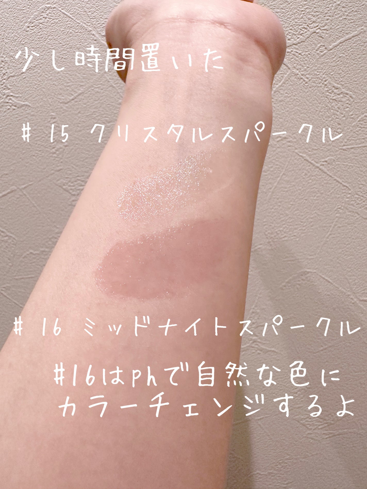 ハニーメルティングリップ15クリスタルスパークル/ネイチャーリパブリック/口紅を使ったクチコミ(4枚目)