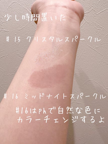 ハニーメルティングリップ15クリスタルスパークル/ネイチャーリパブリック/口紅を使ったクチコミ(4枚目)