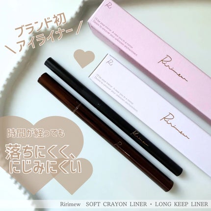 リリミュウ ロングキープライナー/Ririmew/リキッドアイライナーを使ったクチコミ(1枚目)