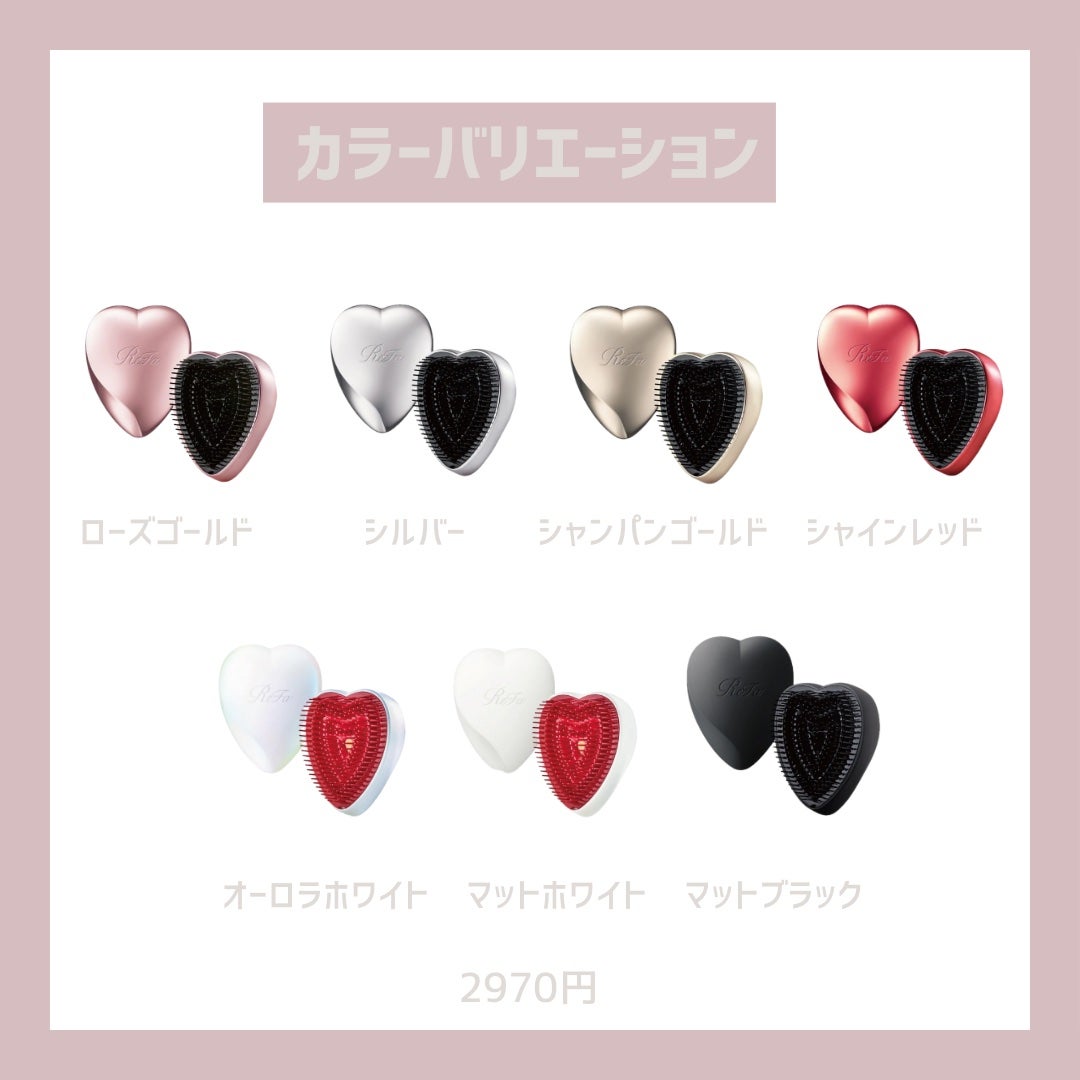 リファ ハートブラシ/ReFa/頭皮ケアを使ったクチコミ(4枚目)