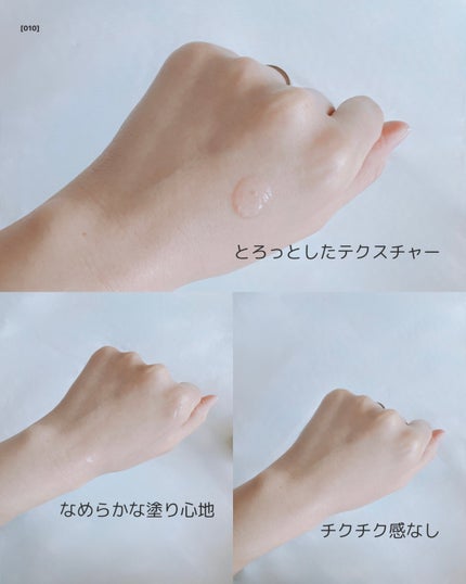 ピンクトーニング™︎ディープインショットアンプル/CNP Laboratory/美容液を使ったクチコミ(5枚目)