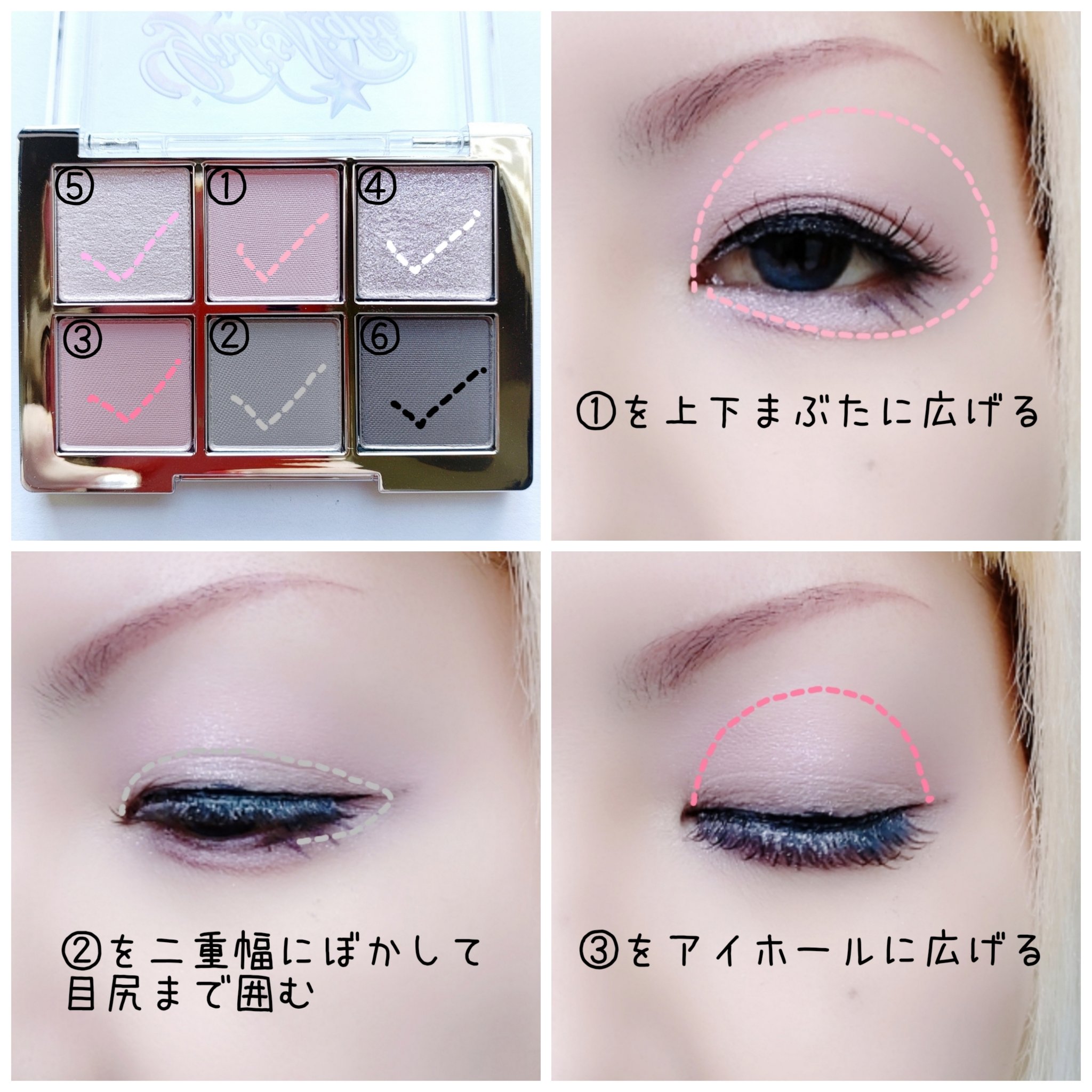 ベターミーアイパレット 09 ドリームキャッチャー/2aN/マルチパレットを使ったクチコミ（2枚目）