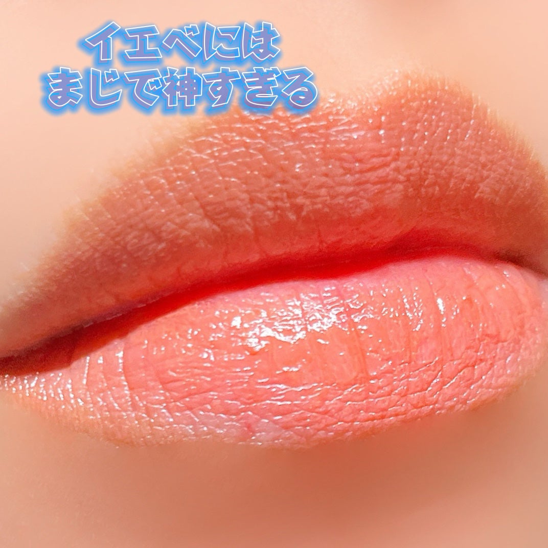 リップ & チーク バーム/ちふれ/口紅を使ったクチコミ(4枚目)