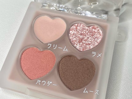 ぷくぷく涙袋パレット/MilleFée/アイシャドウパレットを使ったクチコミ(3枚目)