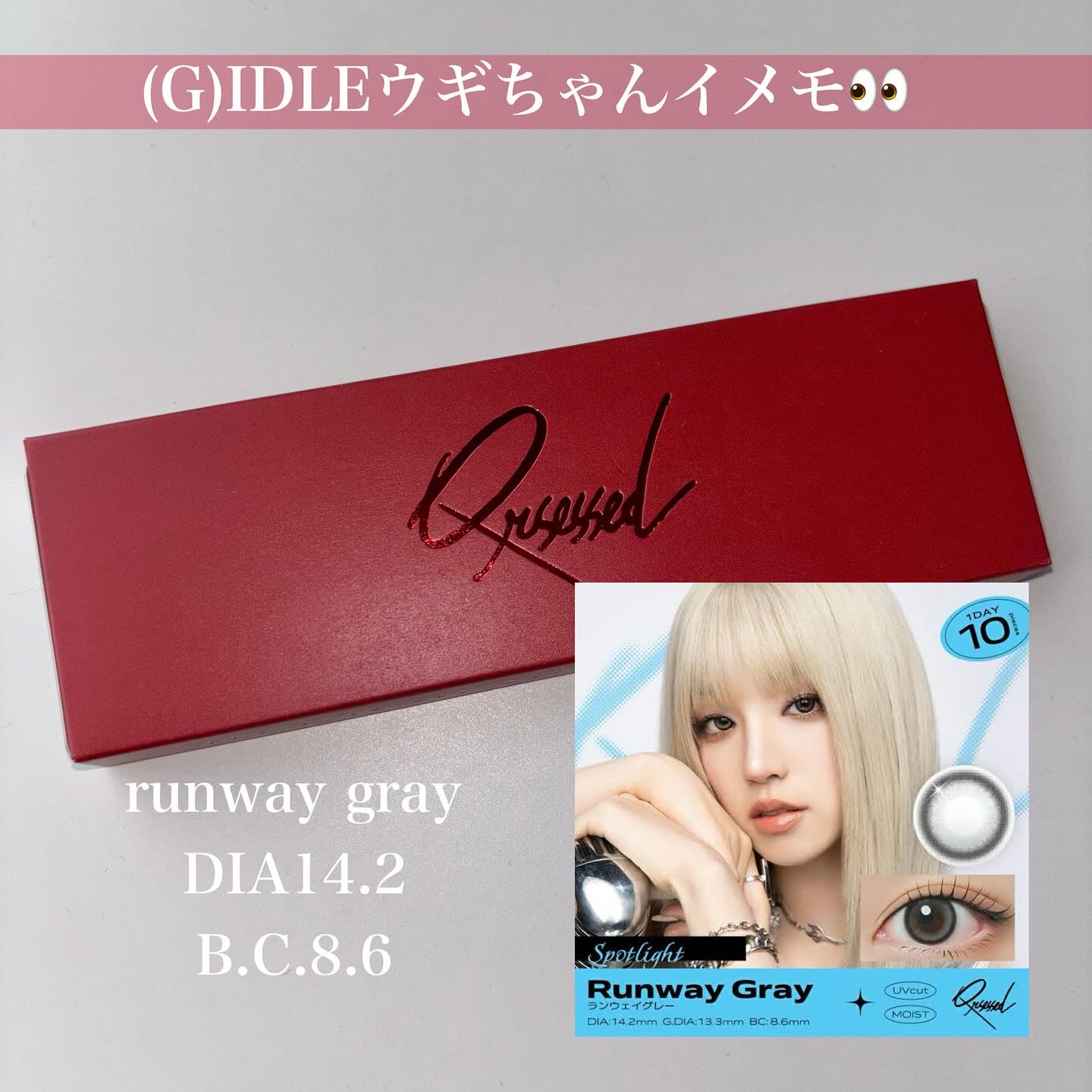 Qrsessed 1day/Qrsessed/ワンデー（１DAY）カラコンを使ったクチコミ（2枚目）