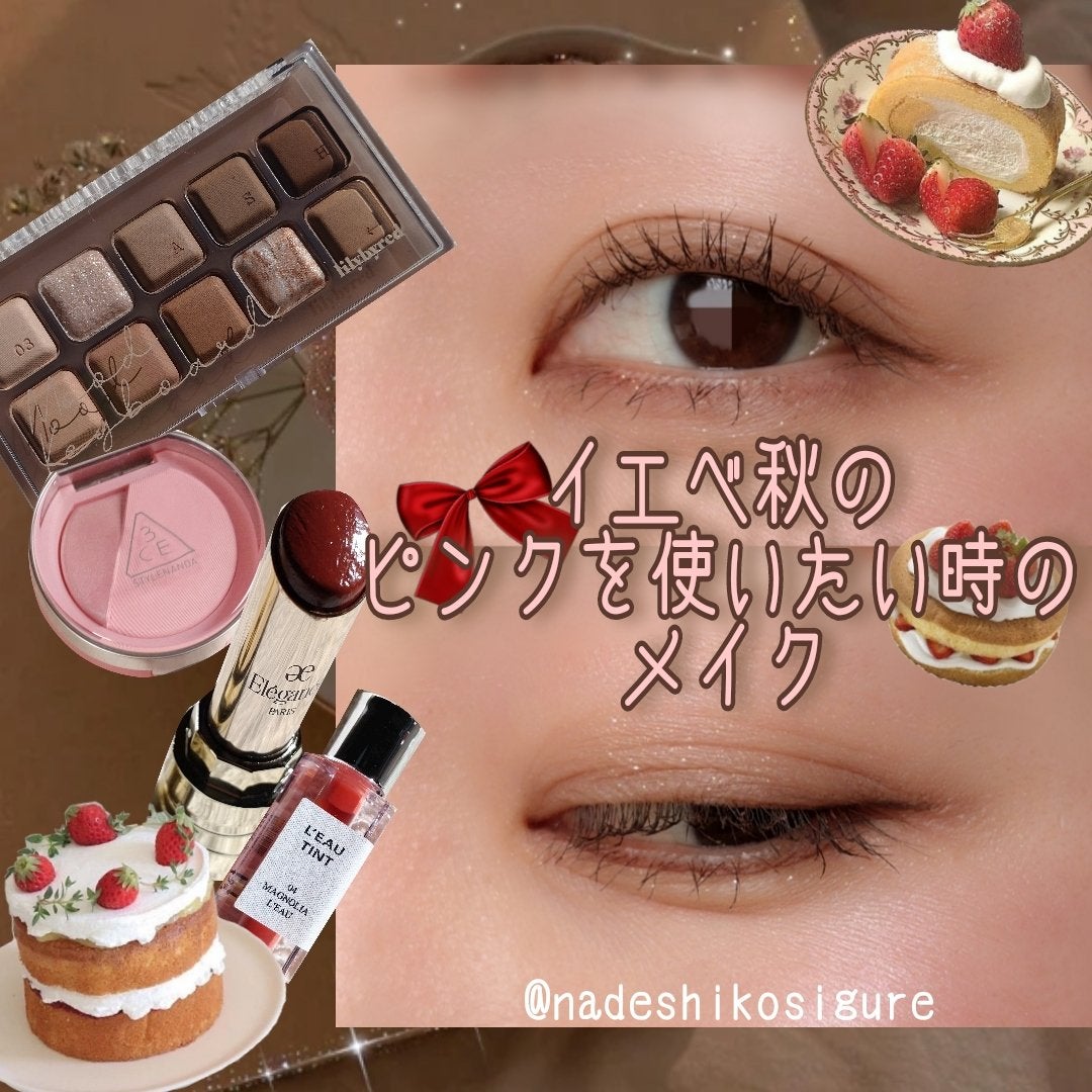 アイシャドウベース/キャンメイク/アイシャドウベースを使ったクチコミ(1枚目)