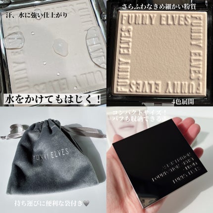 ソフトマットプレストパウダー/FUNNY ELVES方里/プレストパウダーを使ったクチコミ(3枚目)