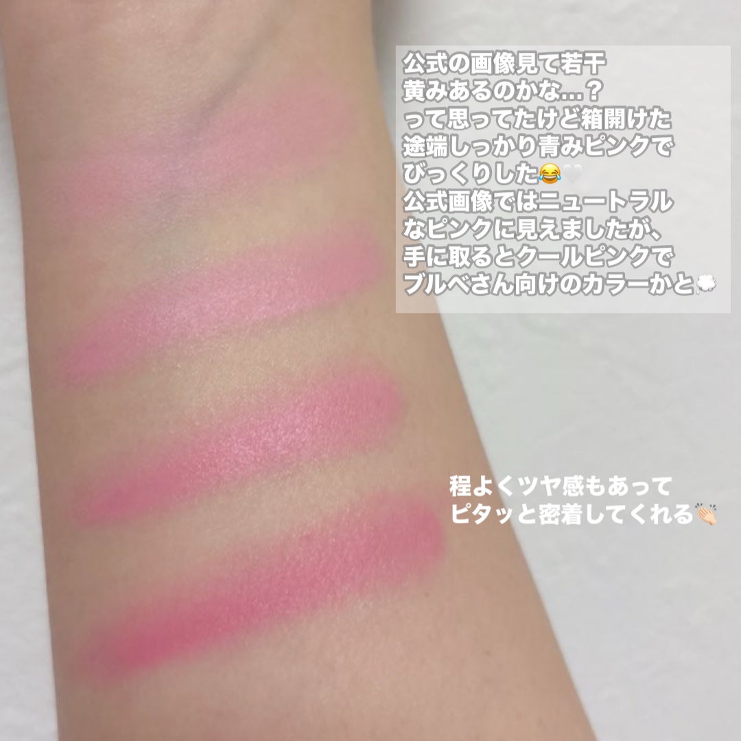 ブレンディングムードチーク/dasique/パウダーチークを使ったクチコミ(2枚目)