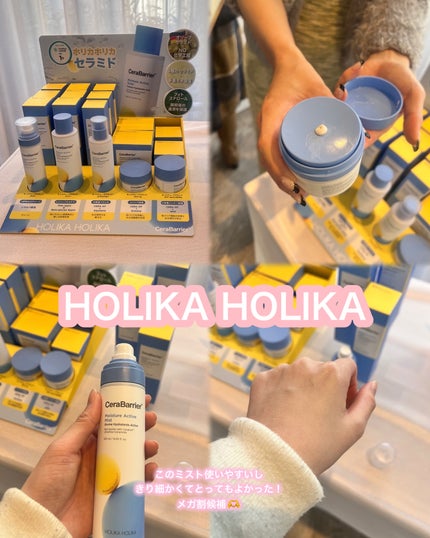 こぐみ on LIPS 「poppubeaytyのコスメイベントに参加しています🩷イベン..」(8枚目)