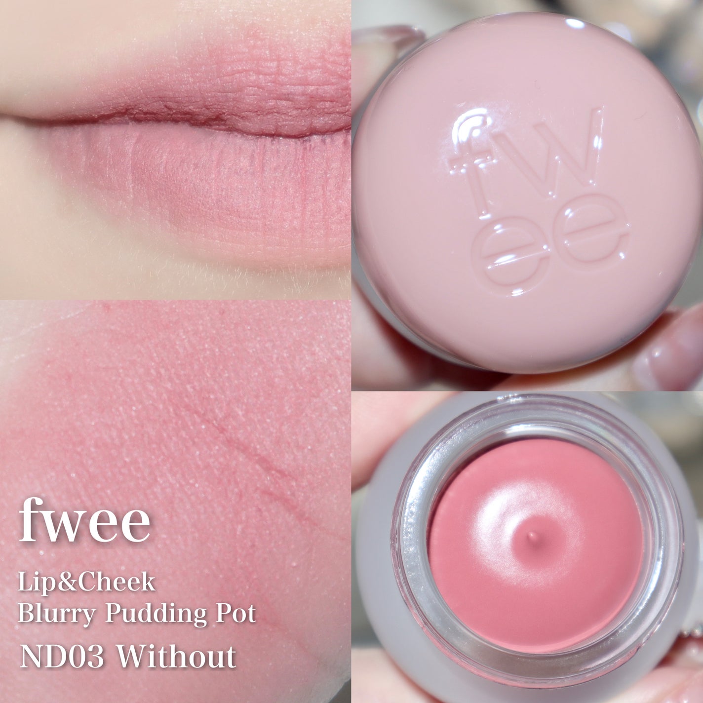 リップアンドチーク ブラーリープリンポット/fwee/口紅を使ったクチコミ(1枚目)