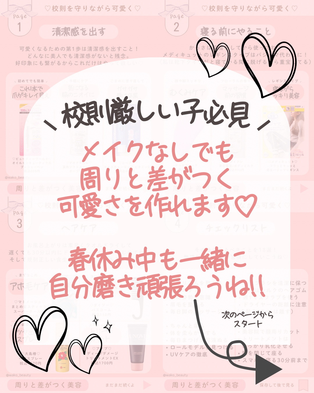 モイスチャーリップ ビタミンE/ニベア/リップクリームを使ったクチコミ（2枚目）