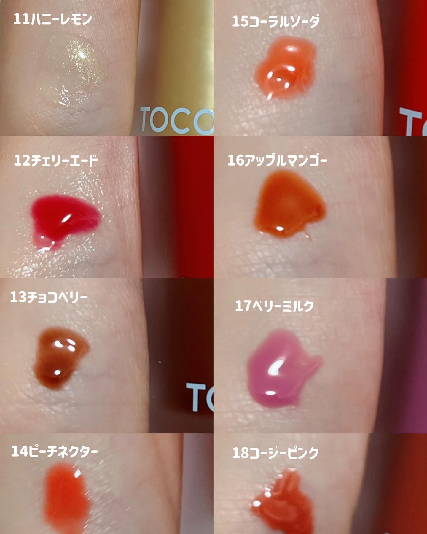 ジューシーベリープランピングリップオイル/TOCOBO/リップグロスを使ったクチコミ（2枚目）